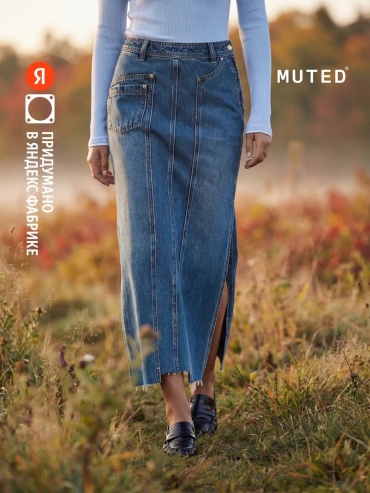 Джинсовая юбка MUTED темно-синий