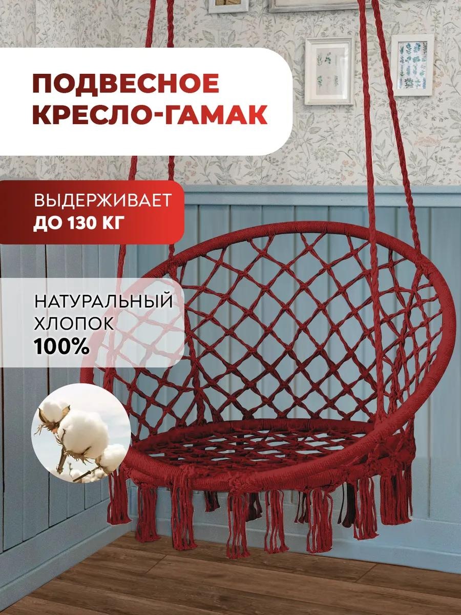 Садовые качели до 130 кг, кол-во мест: 1, темно - коричневый