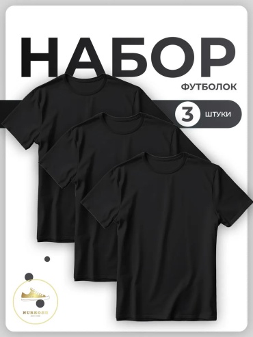 Футболка NURKOSH черный