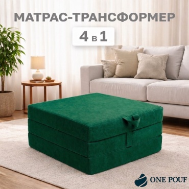 Бескаркасное кресло ONE POUF Gala , чехол велюр, зеленый