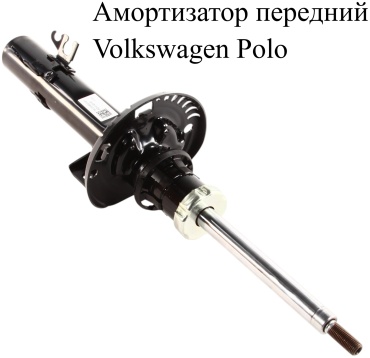 OSSCA передний 6DR-04EN31 1 шт