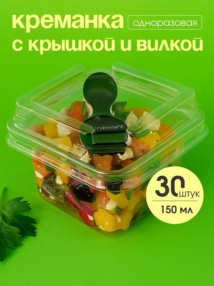 Набор посуды 473364474 прозрачный 30 шт