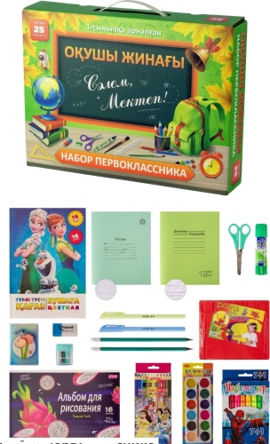 Школьный набор Tankids предметов 25 шт