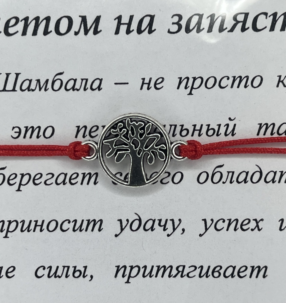 Браслет длина 28 см текстиль, бижутерный сплав