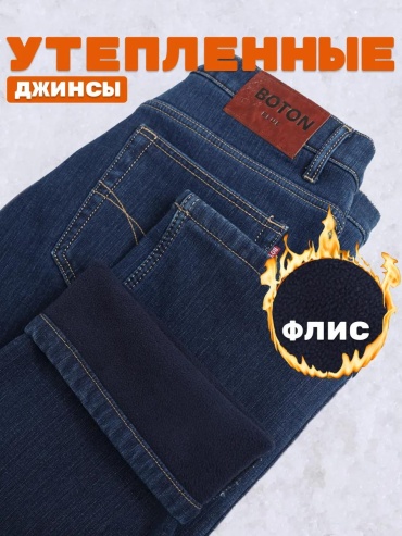 Джинсы прямые розовый