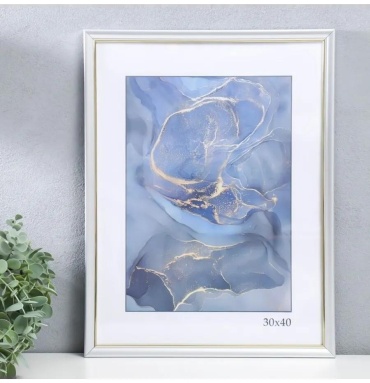 Рамка прямоугольная 30x40 см Рамка, пластик