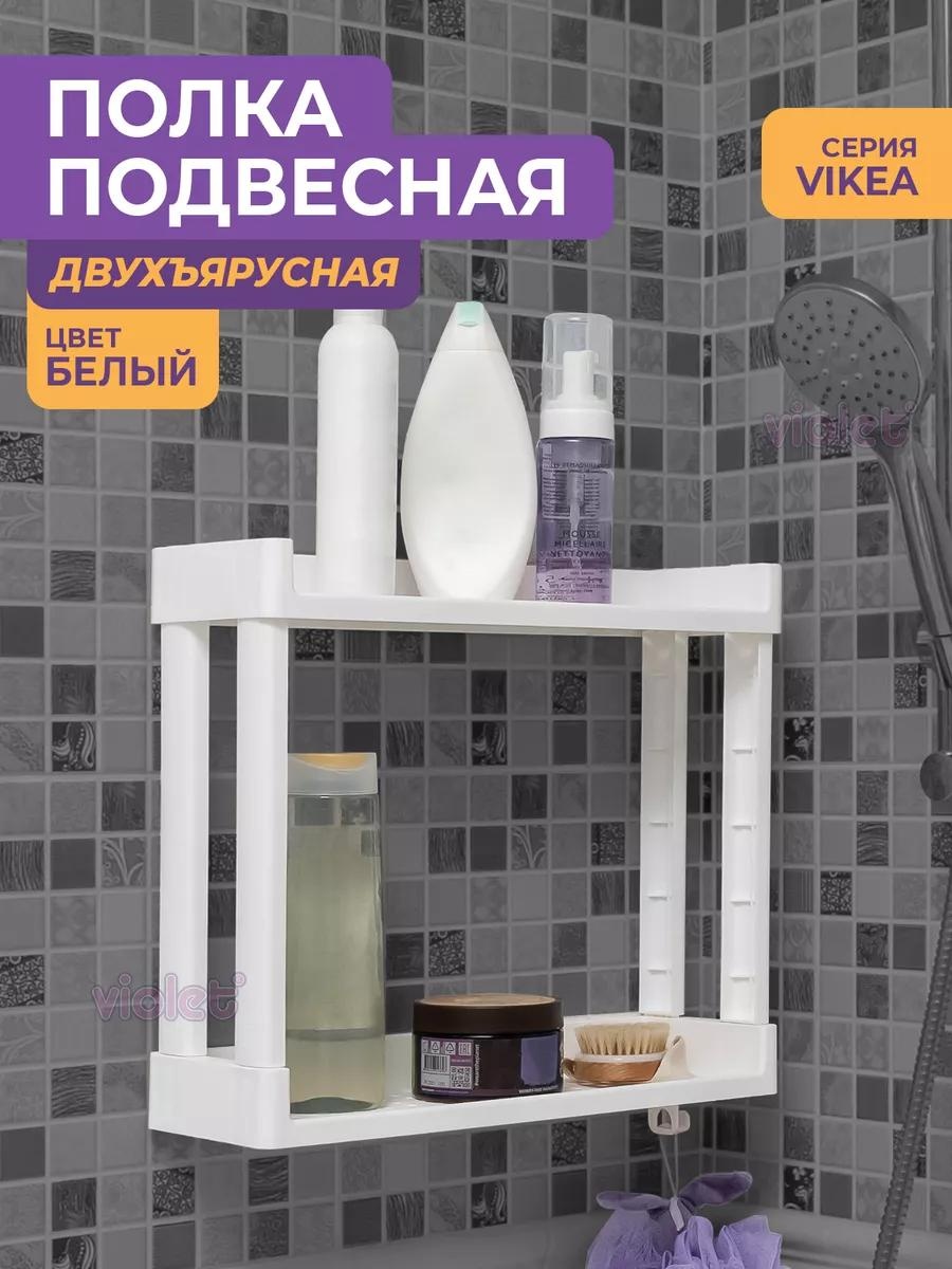 Полка 75DAD06BD495AD77 2 шт, нержавеющая сталь, пластик, металл