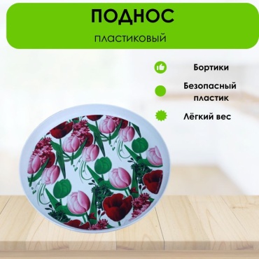 LifeGoods.kz LG51577 мультиколор