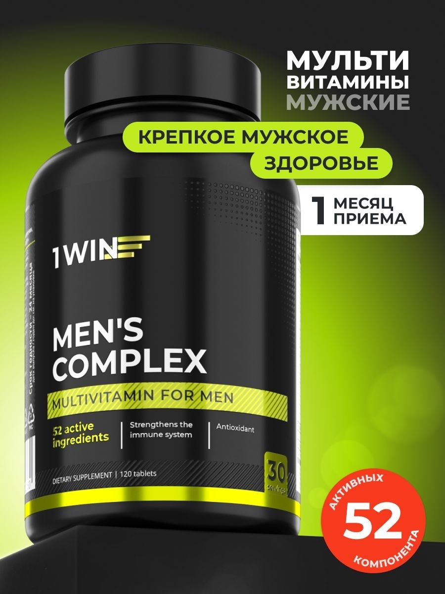 Комплекс Мультивитаминов для мужчин, (Multivitamin Complex for Men, Men’s Daily), 120 капсул
