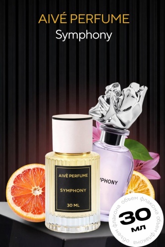 Aivé perfume Symphony духи PARFUM 30 мл, для женщин
