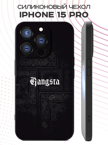Чехол для Apple iPhone 15 Pro рисунок