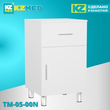 KZMED тумба медицинская 05-00
