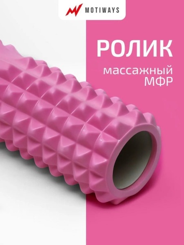 250878419 розовый