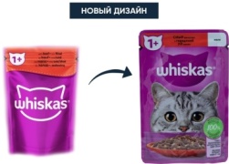 Whiskas кусочки в желе говядина 85 г 1 шт