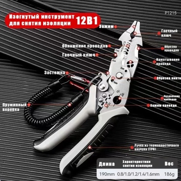 Плоскогубцы М4003 185 мм