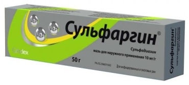 Мазь Сульфаргин 10 мг/г 50 г