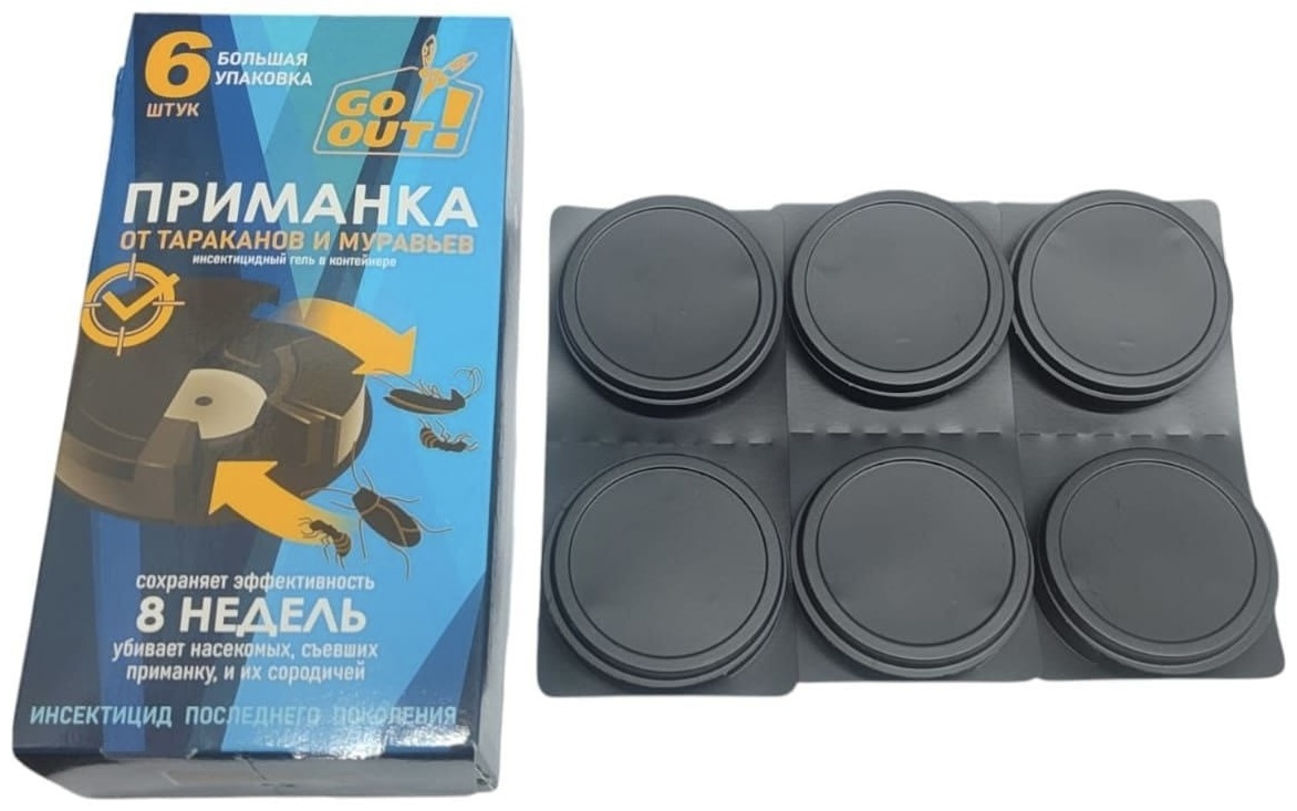 Приманка Go out От тараканов