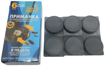 Приманка Go out От тараканов