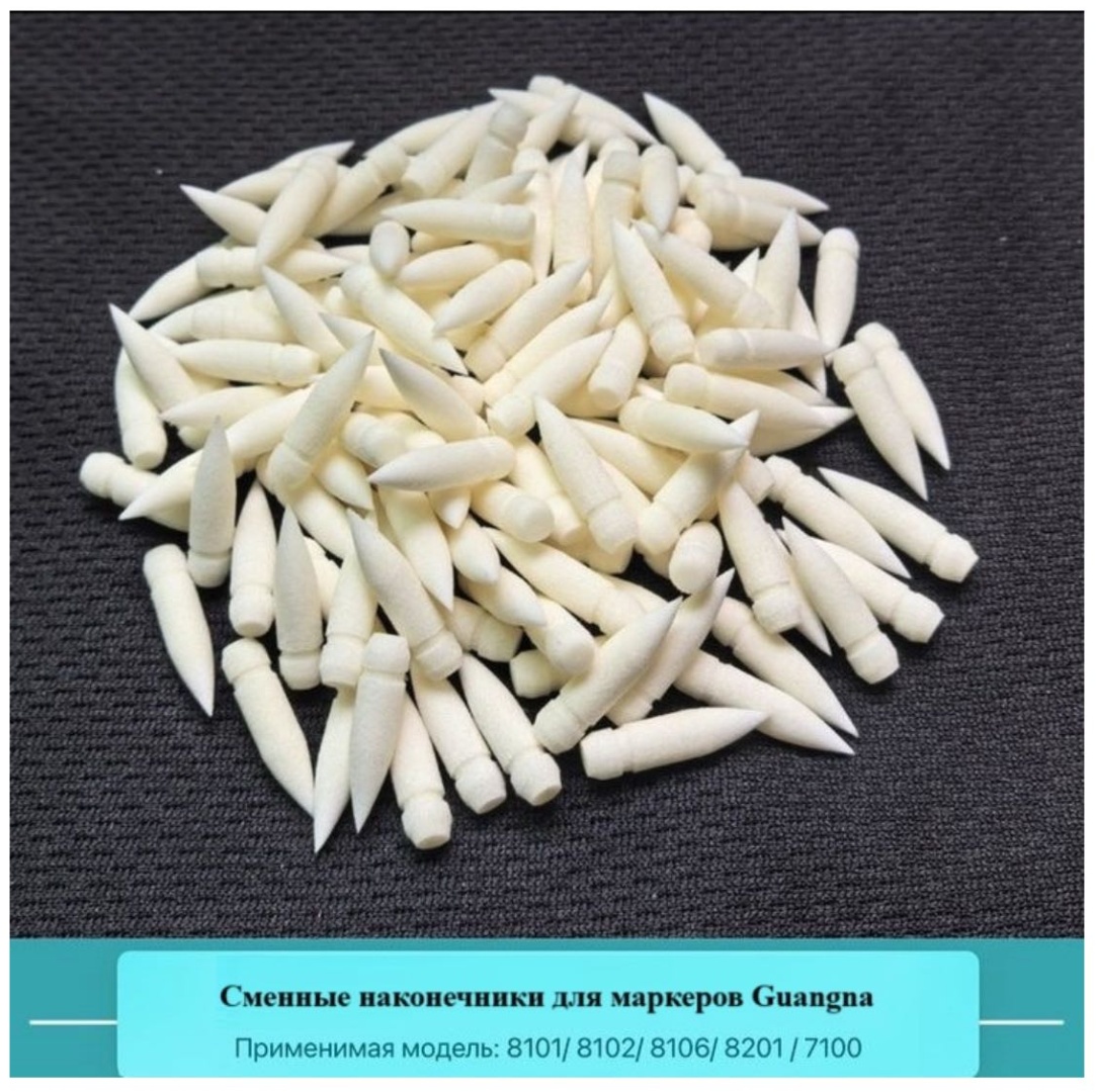 Набор Guangna сменные наконечники для маркеров 592215144, 24 шт, белый