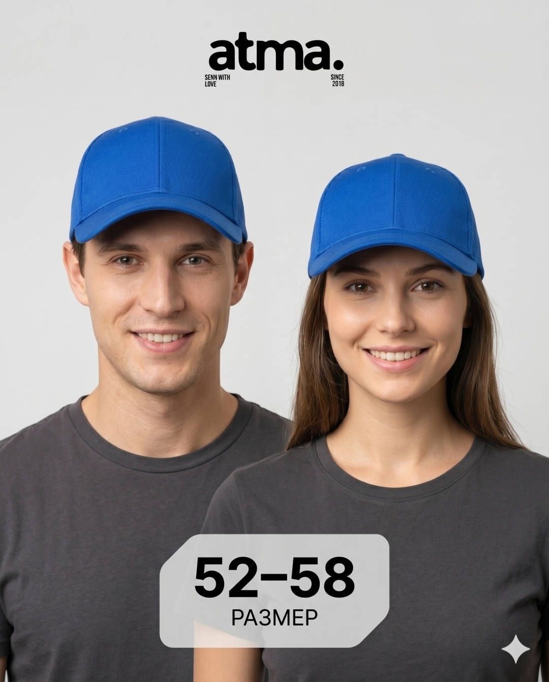 Кепка ATMA brand размер универсальный, индиго