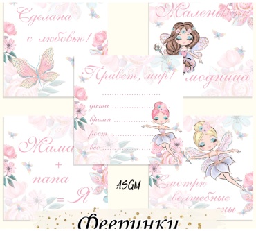 ASGM карточки для фотосессии малыша карточка 12 шт