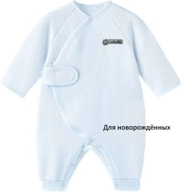 Комбинезон бежевый, голубой