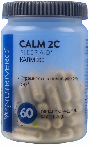 IPAR КАЛМ 2С (CALM 2C) капсулы 60 шт