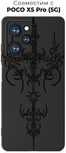 Чехол для POCO Poco X5 Pro рисунок