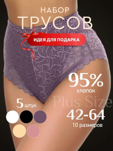 Утягивающее боди черный, белый, бежевый, фиолетовый, розовый