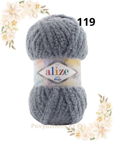 Моток Alize softy mega 119 Графит 70 м 100 г