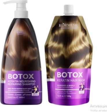 Kormesic Botox, Keratin, Collagen шампунь-бальзам 1350 мл
