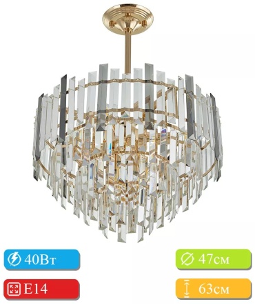 Люстра на штанге Arte Perfetto Luce E14, кол-во ламп: 32 шт