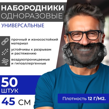 Спецодежда для мужчин OZBERRY черный
