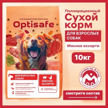Optisafe Мясное ассорти для взрослых всех пород 10 кг