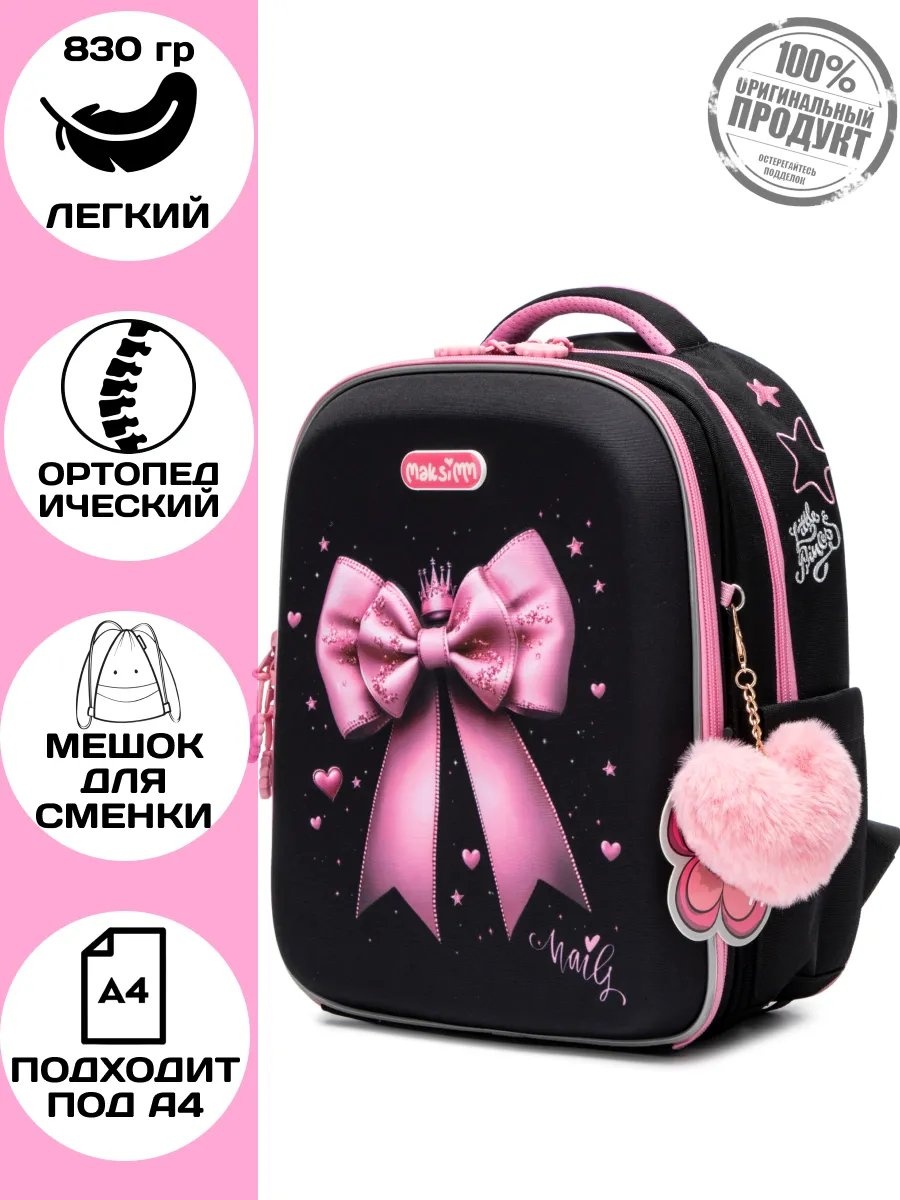 Комплект полиэстер черный