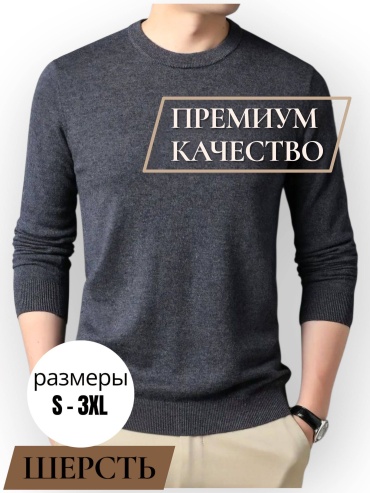 Водолазка ByRonica серый