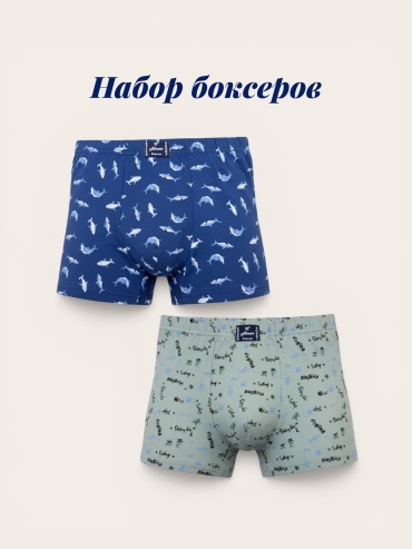 Боксеры Almar синий, зеленый