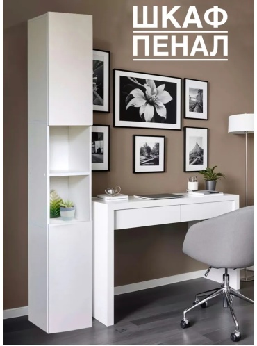 Фото 3