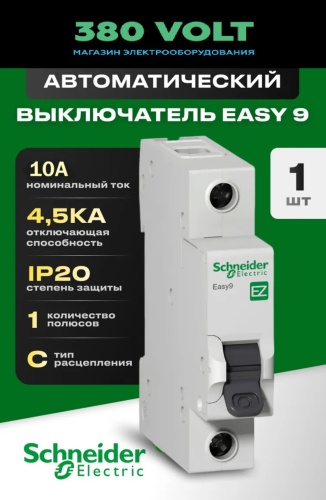 Schneider Electric автоматический выключатель 1P 10 A, 4.5 кА, 230 В