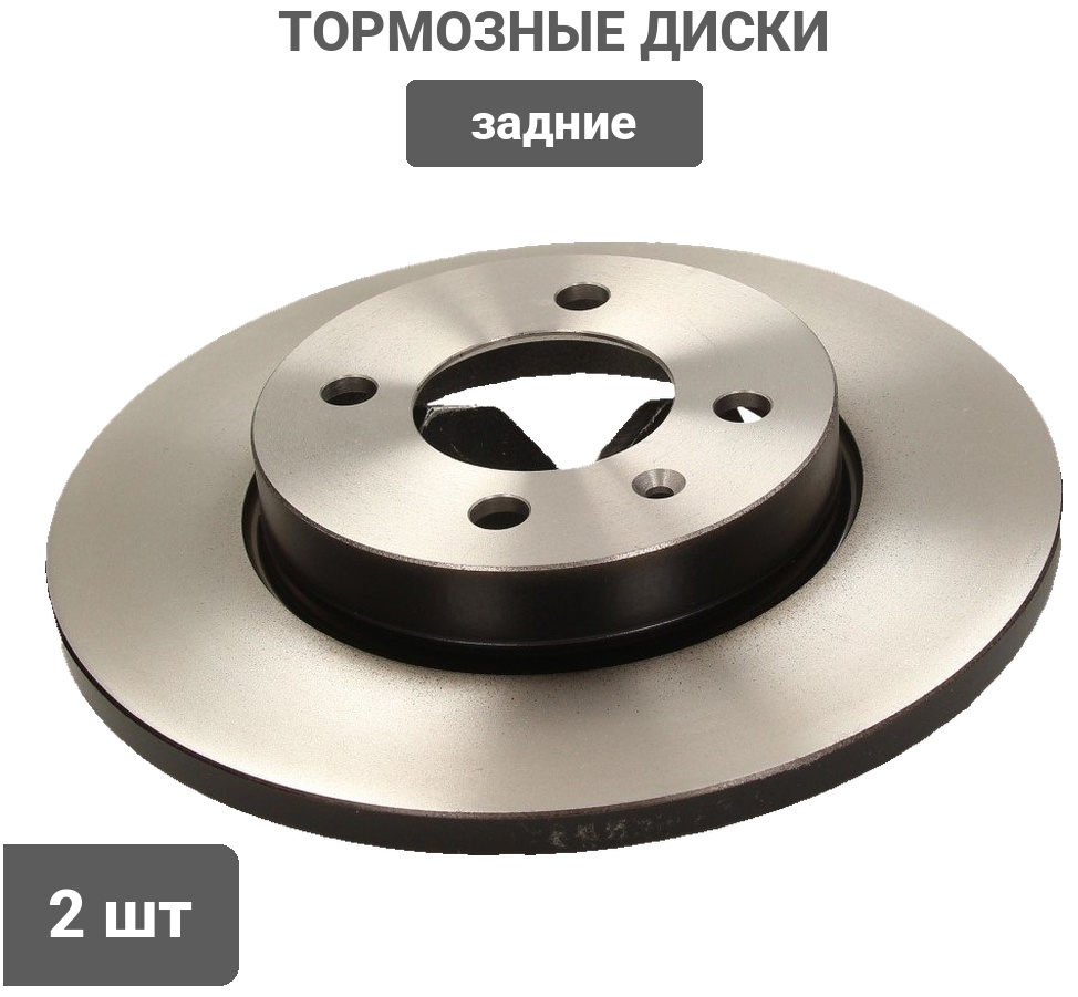 Диски PATRON задние PBD7061