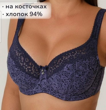 Бюстгальтер мягкая чашка мультиколор