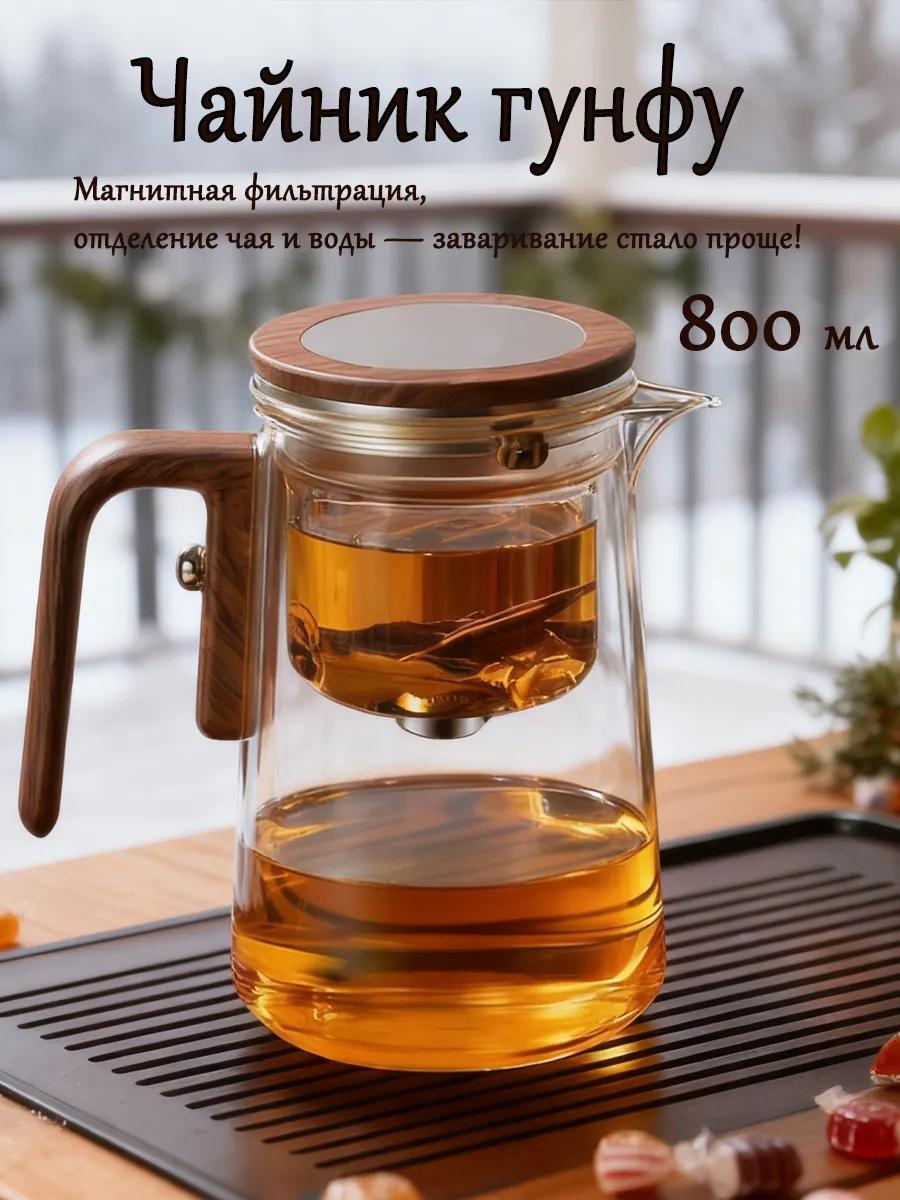 Чайник 396580219 0.8 л, сталь