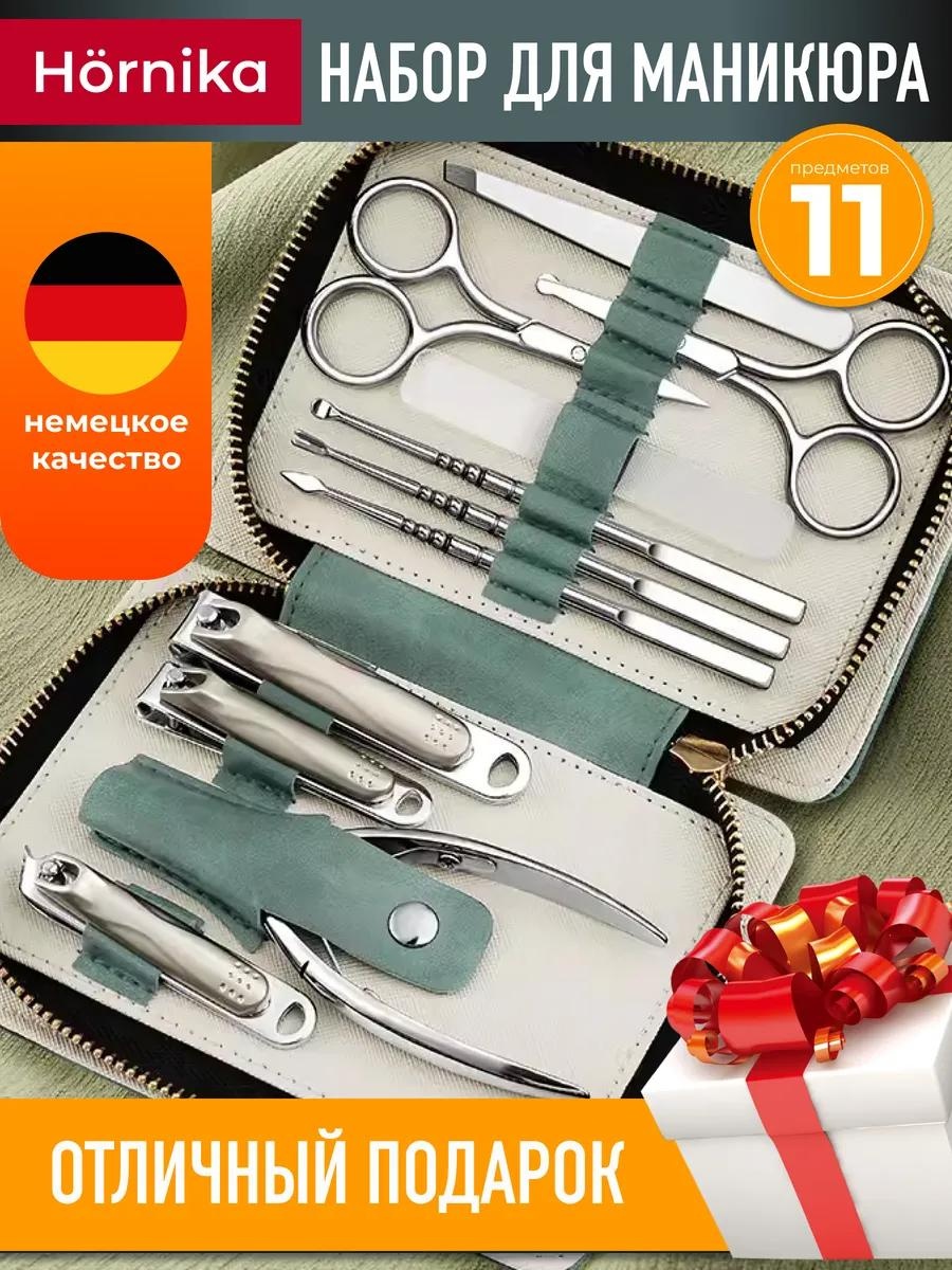 Маникюрные ножницы 11 шт