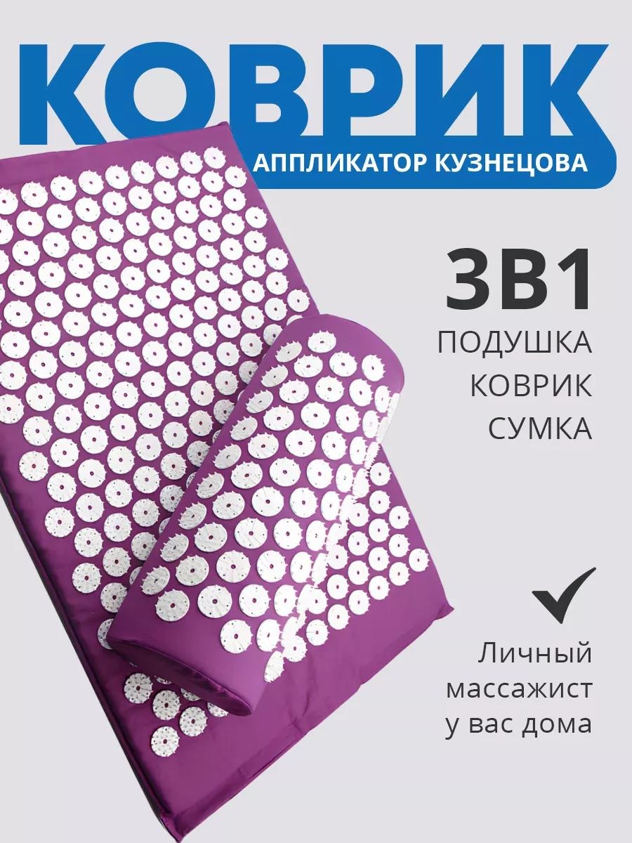 Массажер 214856772 подушка 3D-массаж