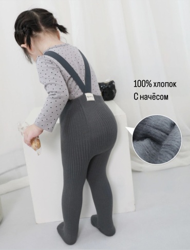 Колготки Funny Lazybones графит