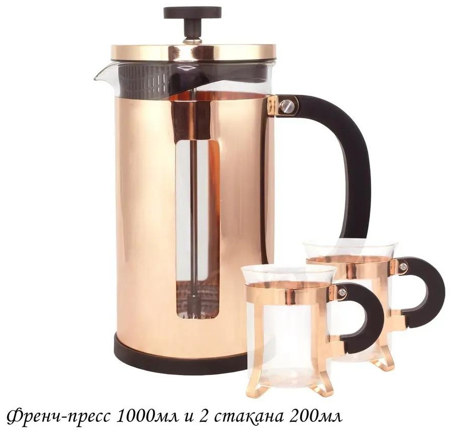 Френч-пресс Lenardi 390488811 1000 мл, стекло
