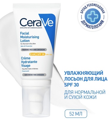 CeraVe Увлажняющий уход за кожей SPF 30 52 мл