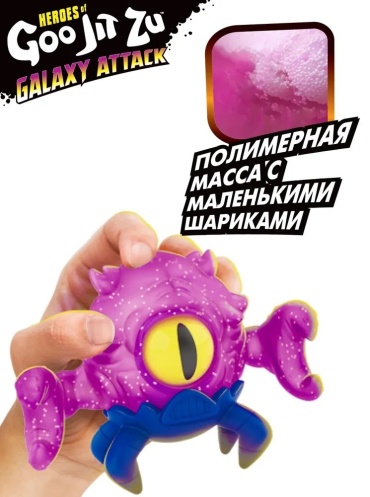 Goo Jit Zu Гуджитсу Ультраредкий Хрустикоид Галактическая атака 42860 10.5 см 1 шт