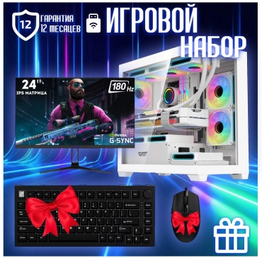 CYBER MARKET Ultra 5-245KF / RTX 4060 8 Гб / 64 Гб / SSD 1000 Гб / Win 11