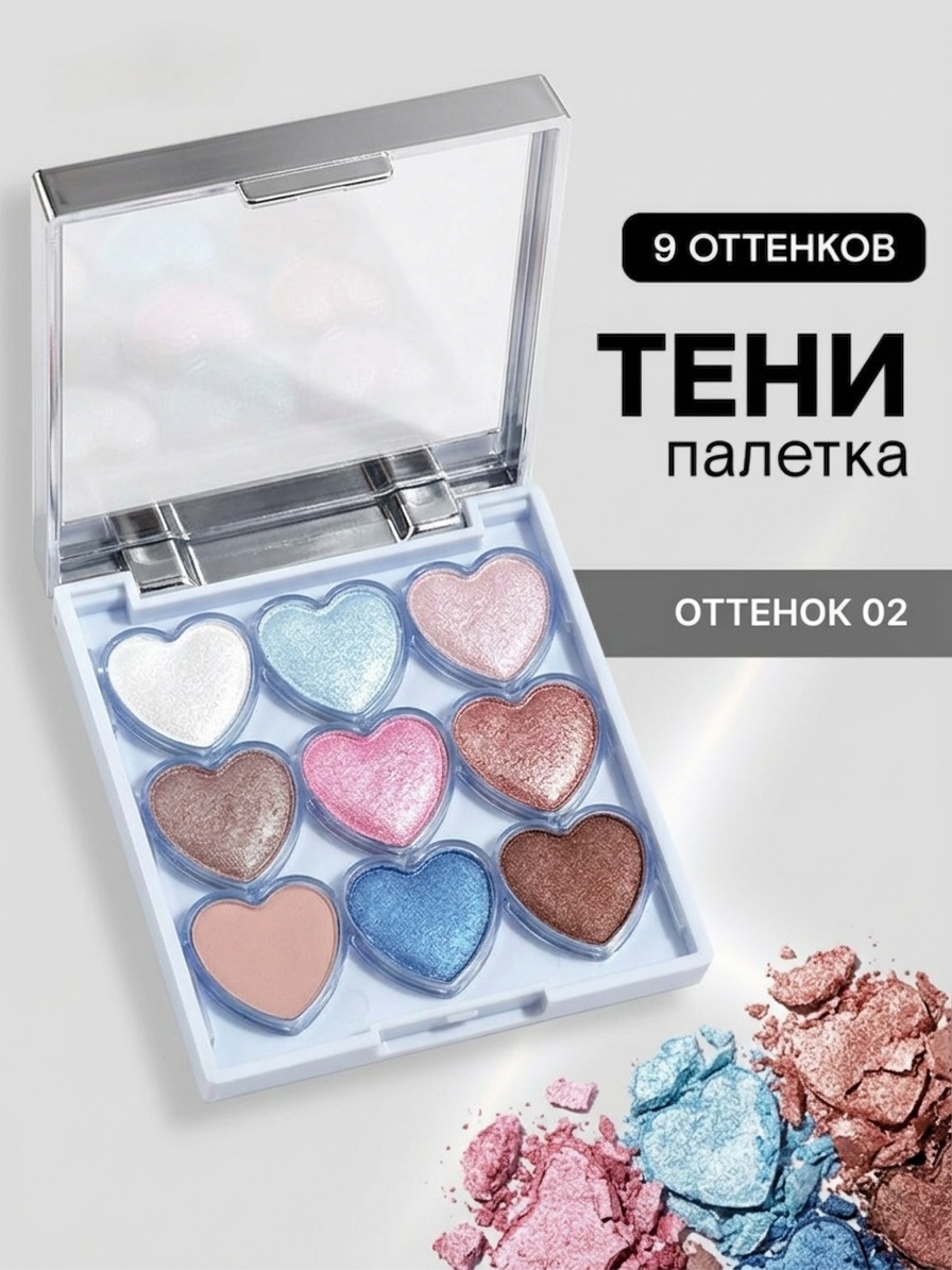 Gogo Tales тени прессованные Sweetie Eyeshadow Palette 02